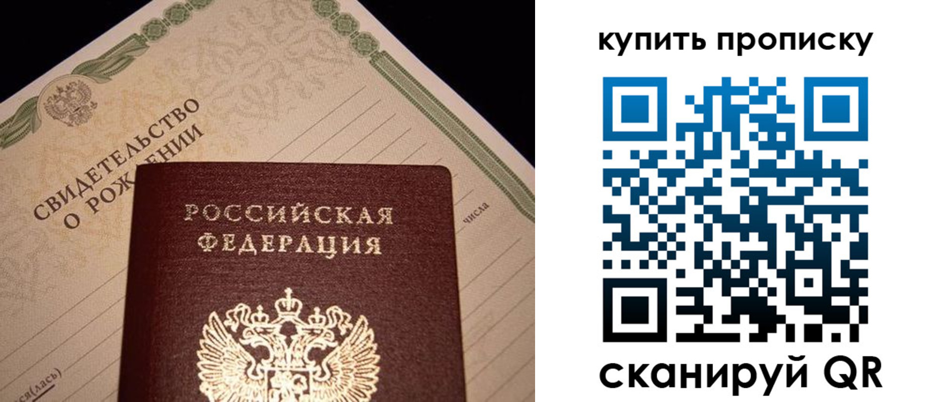 временная регистрация в квартире в Шахтах
